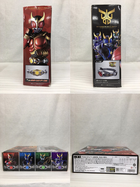 メーカー 仮面ライダー変身アイテム DX変身ベルトアークル 中国バンダイ限定