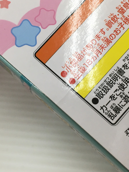 ちいかわといっしょDXセット むちゃかわピンク[値下]