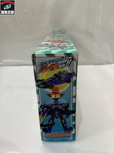 ブンバイオレットコンプリートセット