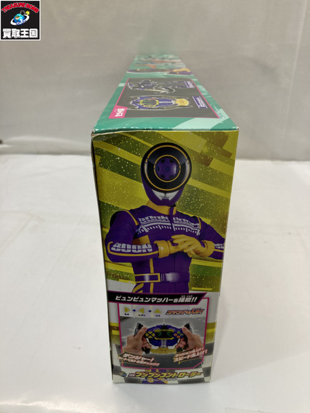ブンバイオレットコンプリートセット