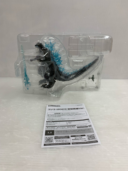 S.H.Monsterarts　ゴジラ　2023　放射熱線ver