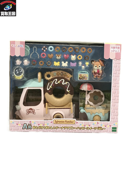 シルバニア A賞 おとどけ！おいしいドーナツワゴン ～ハッピースイーツver