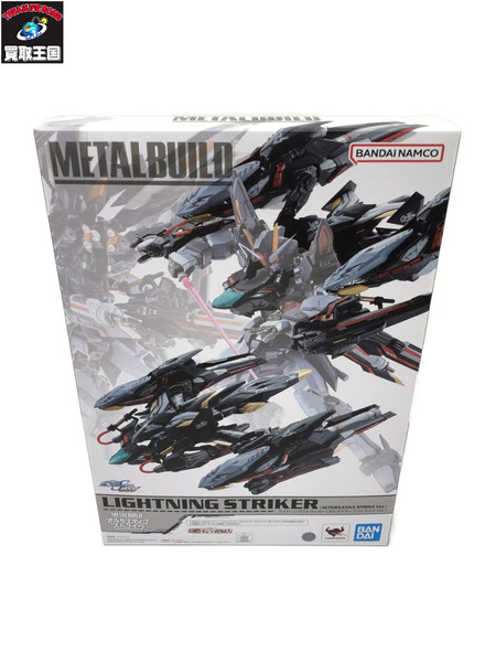 ガンダム メタルビルド　ライトニング　オルタナ