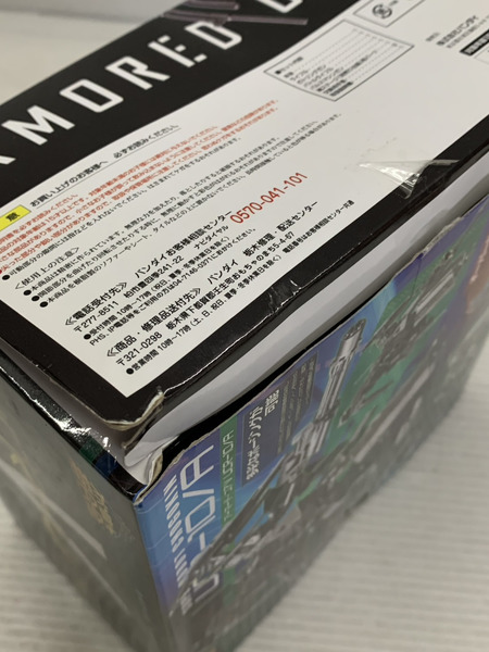 スーパーロボット超合金 アーマード・コアV UCR-10/A