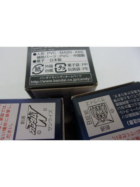 ミニフィギュア ガンダム FW GUNDAM CONVERGE SELECTION