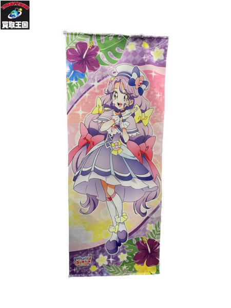 トロピカルージュプリキュア キュアコーラル 等身大タペストリー