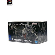 一番くじ ゴジラ 70th B賞 呉爾羅（2023） フィギュア 未開封 70th Anniversary 70周年記念 ゴジラ-1.0 G-1.0