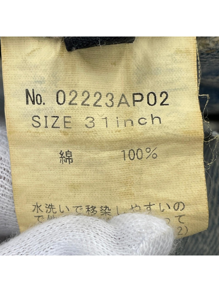 HYSTERIC GLAMOUR デニム・ジーンズ KINKY JEANS ダメージデニム
