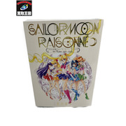 美少女戦士セーラームーン レゾネ ART WORKS 1991~2023 ペーパーバック  武内 直子 (著)