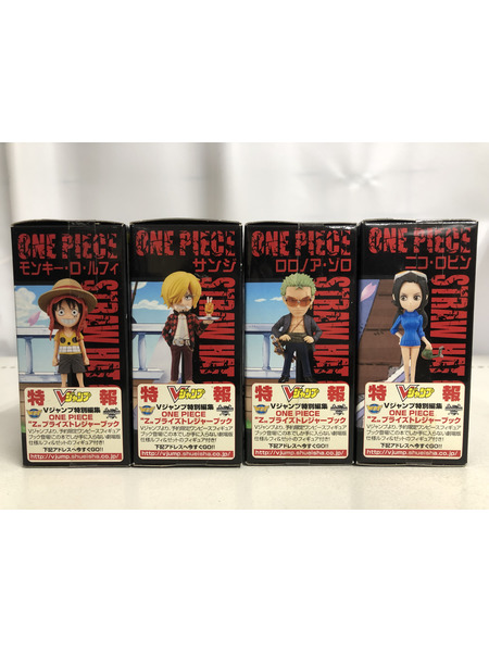 プライズ ワンピース WCF FILM Z vol.1 8種セット