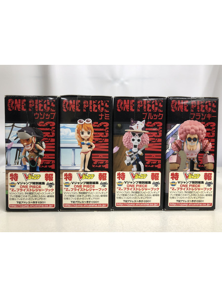 プライズ ワンピース WCF FILM Z vol.1 8種セット