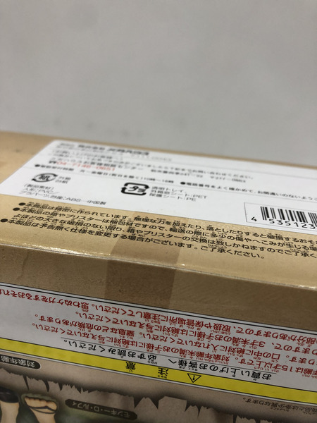 P.O.P ルフィ＆エース 兄弟の絆 ※未開封