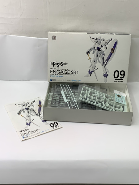 wave 1/144 ファイブスター物語 エンゲージ SR1 初回生産限定パーツ付属 未組立 箱ダメージあり[値下]