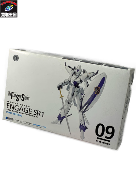wave 1/144 ファイブスター物語 エンゲージ SR1 初回生産限定パーツ付属 未組立 箱ダメージあり[値下]