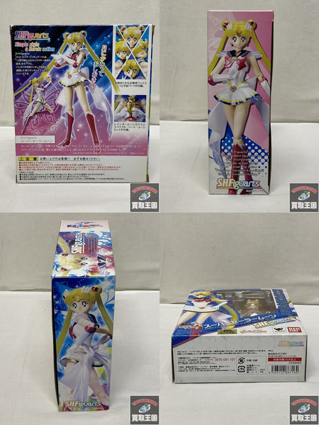 S.H.Figuarts スーパーセーラームーン 20th[値下]
