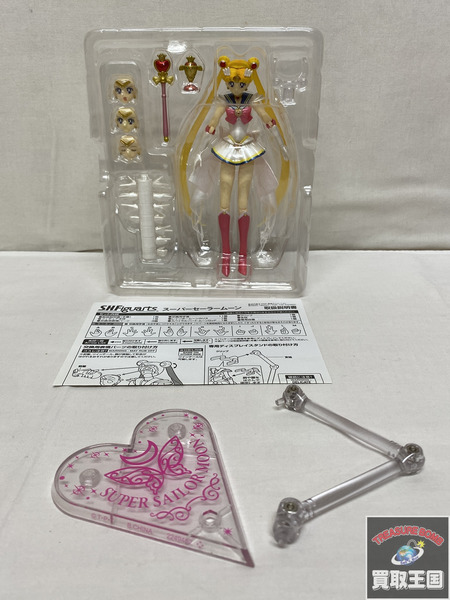 S.H.Figuarts スーパーセーラームーン 20th[値下]