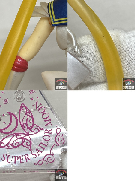 S.H.Figuarts スーパーセーラームーン 20th[値下]