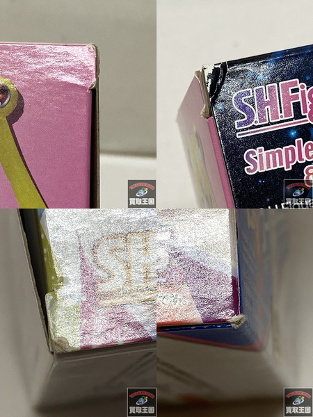 S.H.Figuarts スーパーセーラームーン 20th[値下]