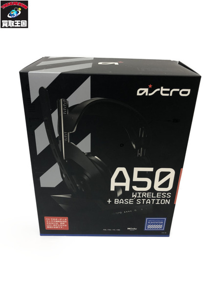 A50WL-002 ゲーミングヘッドセット ASTRO A50 Wireless + BASE STATION 通電確認済[値下]