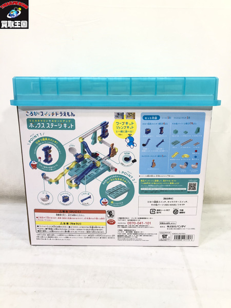2025年最新】Yahoo!オークション -ポピー ドラえもんの中古品