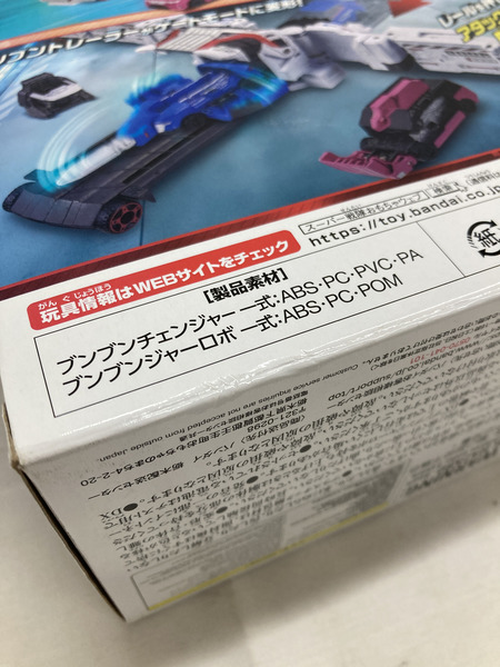 ★アクセル全開!!ブンブンジャー爆上スタートセット