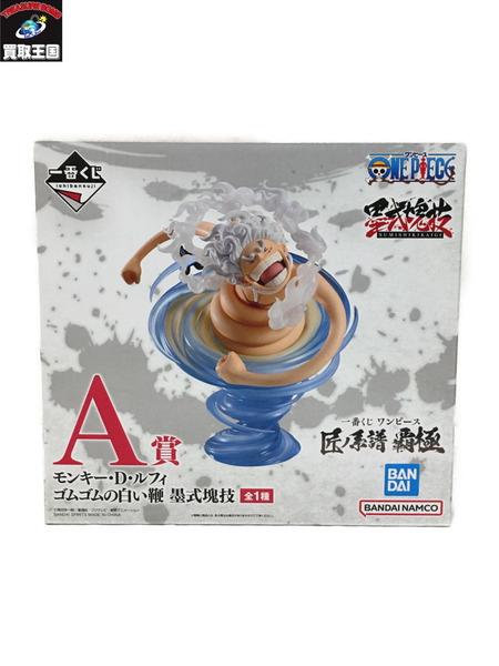 一番くじ ワンピース A賞 ルフィ 墨式塊技 匠ノ系譜 未開封