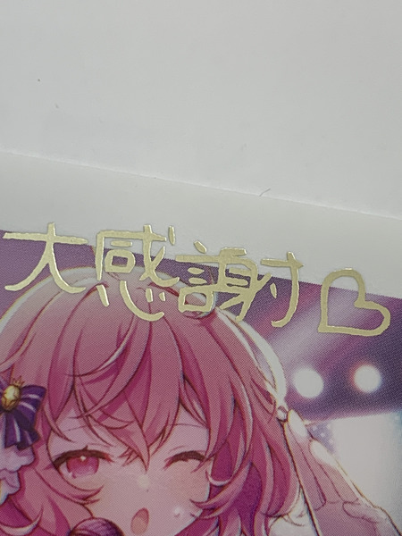 nqrse 箔押し メッセージ+サイン入り チェキ (大感謝 ) ② 本体のみ なるせ 歌い手 歌手 ラッパー