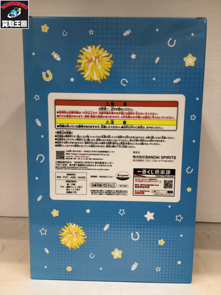 一番くじ 美少女その他 ウマ娘　A賞　ナイスネイチャ RUN&WIN　フィギュア