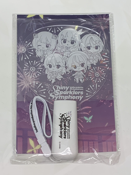 ホロライブ ホロ花火 うちわライト hololive production 8th Anniversary Fireworks Shiny Sparklers Symphony 未開封 VTuber バーチャルYouTuber バーチャルアイドル 