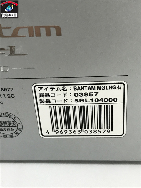 シマノ　バンタム　mgl　hg