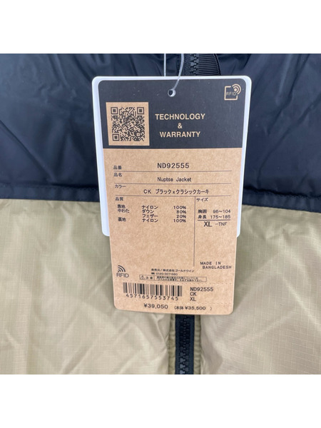 THE NORTH FACE ダウンジャケット Nuptse Jacket