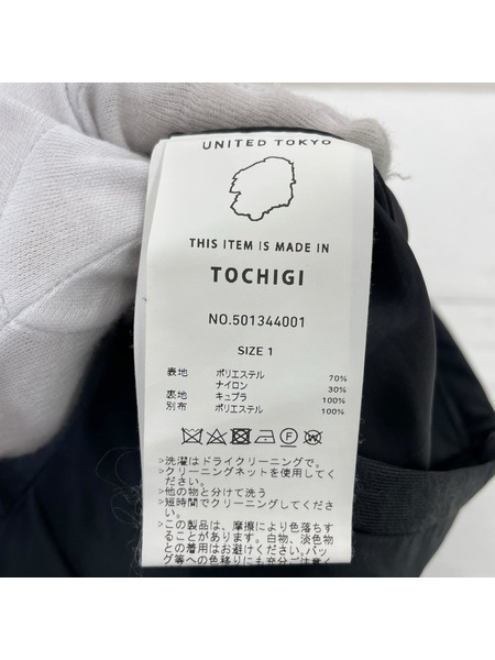 UNITED TOKYO ロングスカート ミリタリーポケットスカート 黒