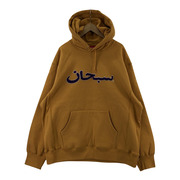 Supreme Arabic Logo Hooded Sweatshirt sizeXL