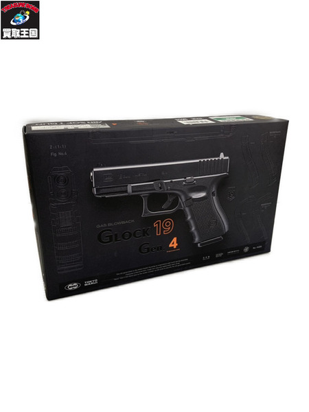 【3月末まで】Glock 19 ガスガン ブラック TOKYO MARUI （対策済み）ガスブローバック グロック19 GLOCK19