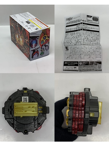 DVD 仮面ライダージオウ NEXT TIME ゲイツ、マジェスティ / ゲイツマジェスティライドウォッチ版 開封品 動作確認済み