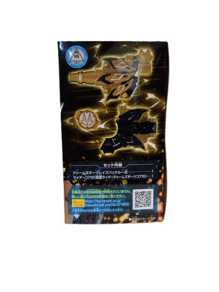 メーカー 仮面ライダー変身アイテム DXドゥームズギーツレイズバックル[値下]