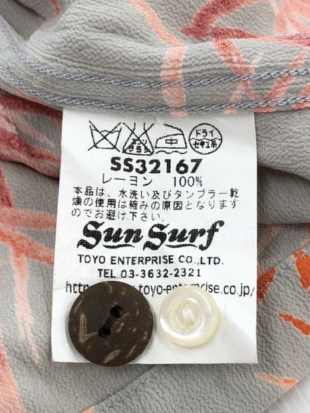 SUN SURF BAMBOO 竹林 アロハシャツ (XS) SS32167