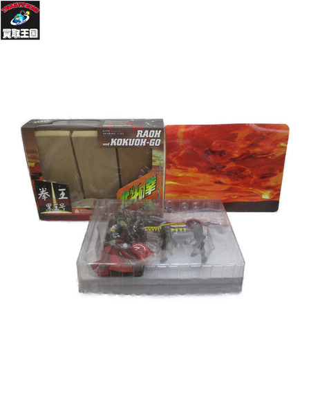 メーカー ジャンプその他 VAF　ラオウ&黒王号