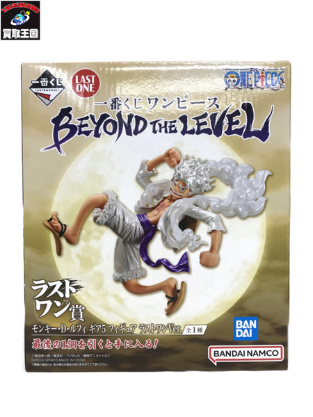 一番くじ ワンピース BEYOND THE LEVEL  ラストワン　ルフィ