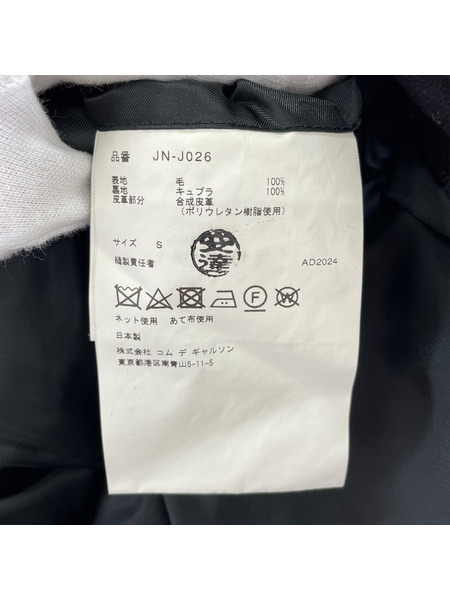 JUNYA WATANABE COMME des GARCONS 24AW ウールメルトンチェスターコート S