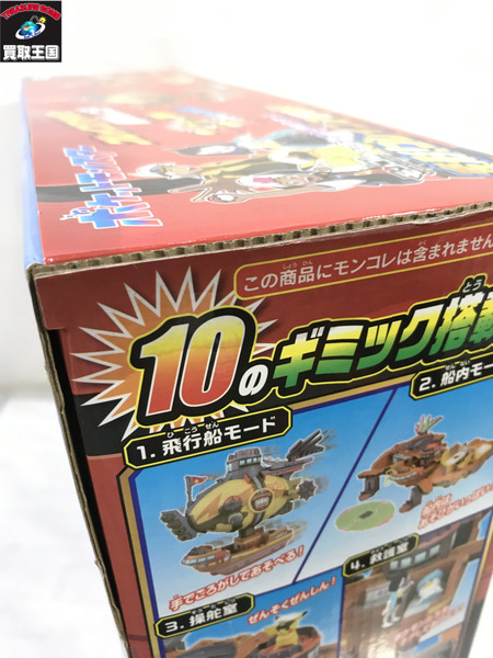 ポケモン モンコレ 変形 ブレイブアサギ号[値下]