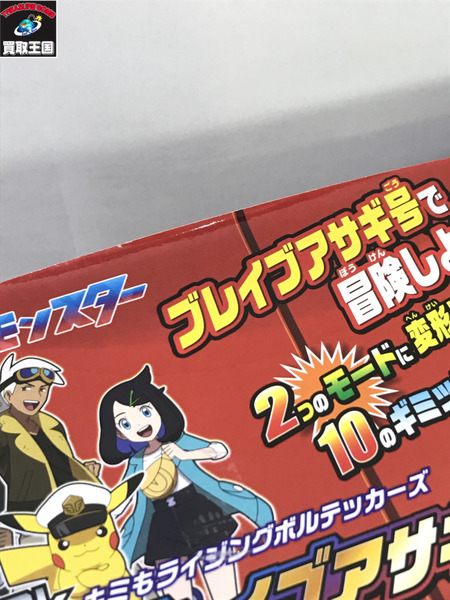 ポケモン モンコレ 変形 ブレイブアサギ号[値下]