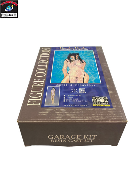 Rその他 水原マサキ オリジナルコレクション ガレージキット