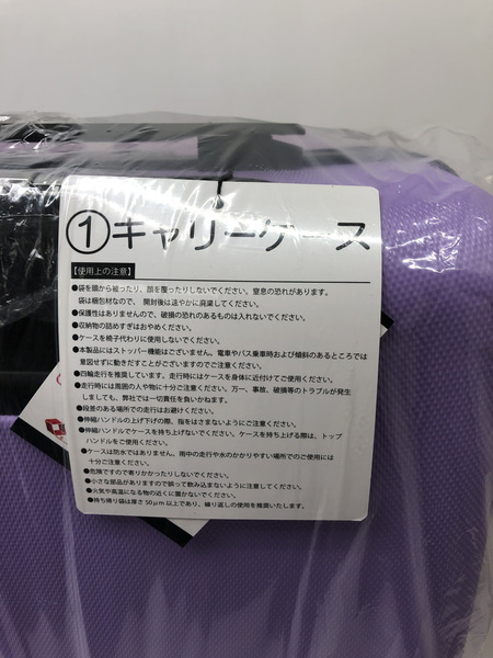 クロミ　キャリーケース