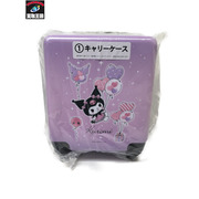 クロミ　キャリーケース