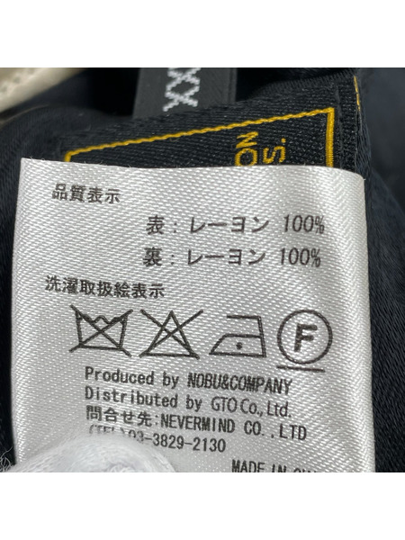 VANSON ジャケット リバーシブルスカジャン (XXL)