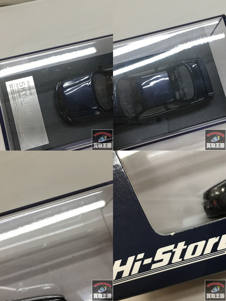 Hi Story 1/43  日産 スカイライン 25GT TURBO 1998 ダークブルーパール