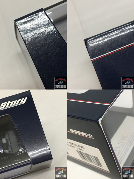 Hi Story 1/43  日産 スカイライン 25GT TURBO 1998 ダークブルーパール