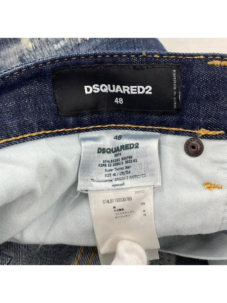 DSQUARED2 デニム・ジーンズ 22AW SUPER TWINKY JEANS