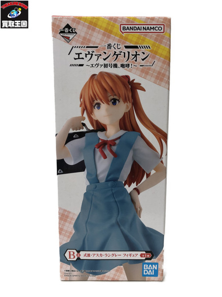 一番くじ エヴァンゲリオン B賞 式波・アスカ・ラングレー ※未開封